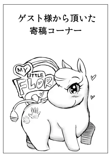 [Michi.] Yarashii Moomiso Ikka | Ecchi Family Moomisotroll Fhentai - Page 20