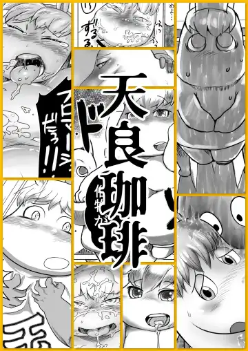 [Michi.] Yarashii Moomiso Ikka | Ecchi Family Moomisotroll Fhentai - Page 32