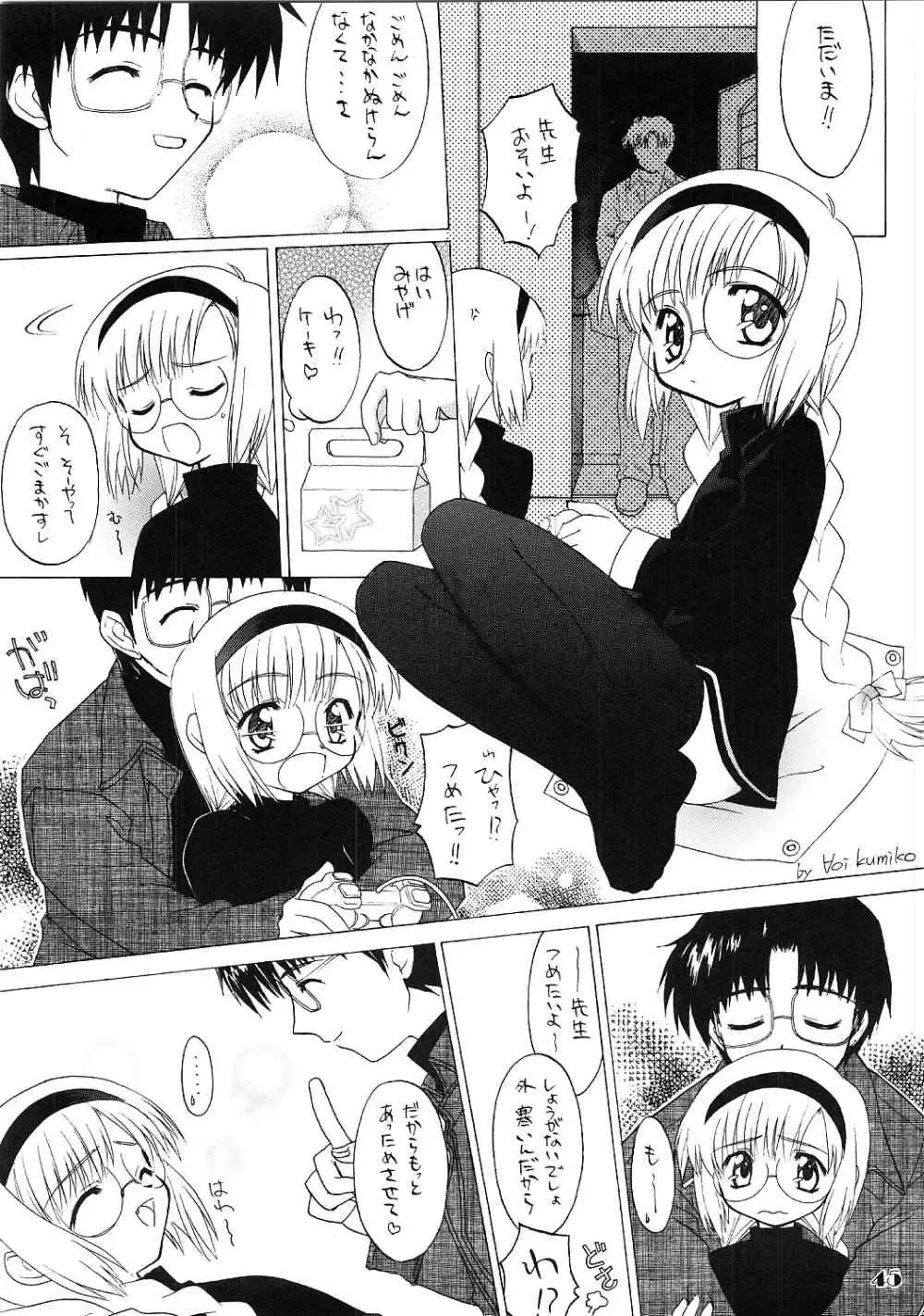 Lolita Price Fhentai - Page 34