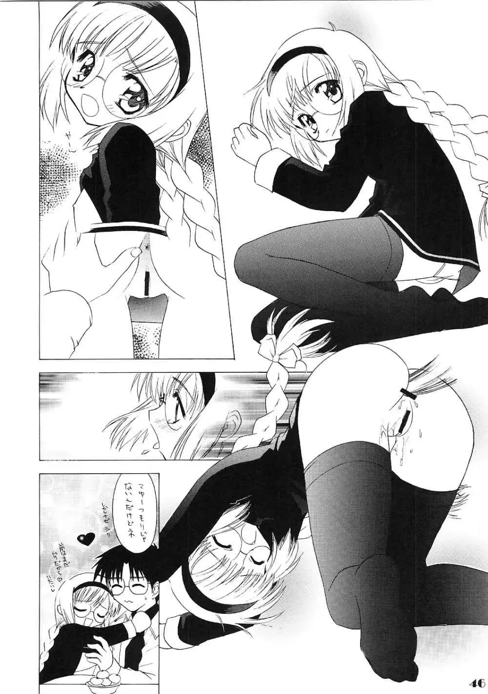 Lolita Price Fhentai - Page 35