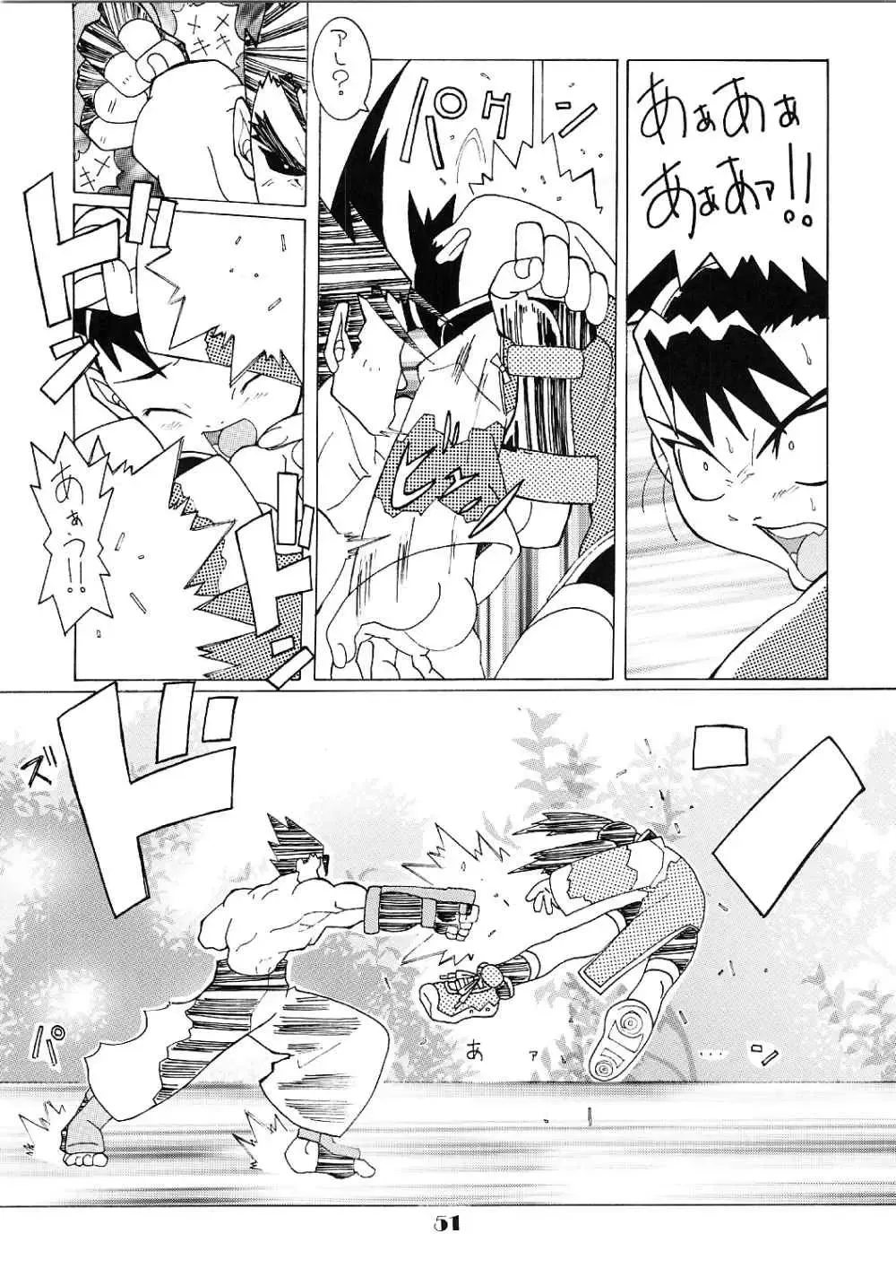 Lolita Price Fhentai - Page 40