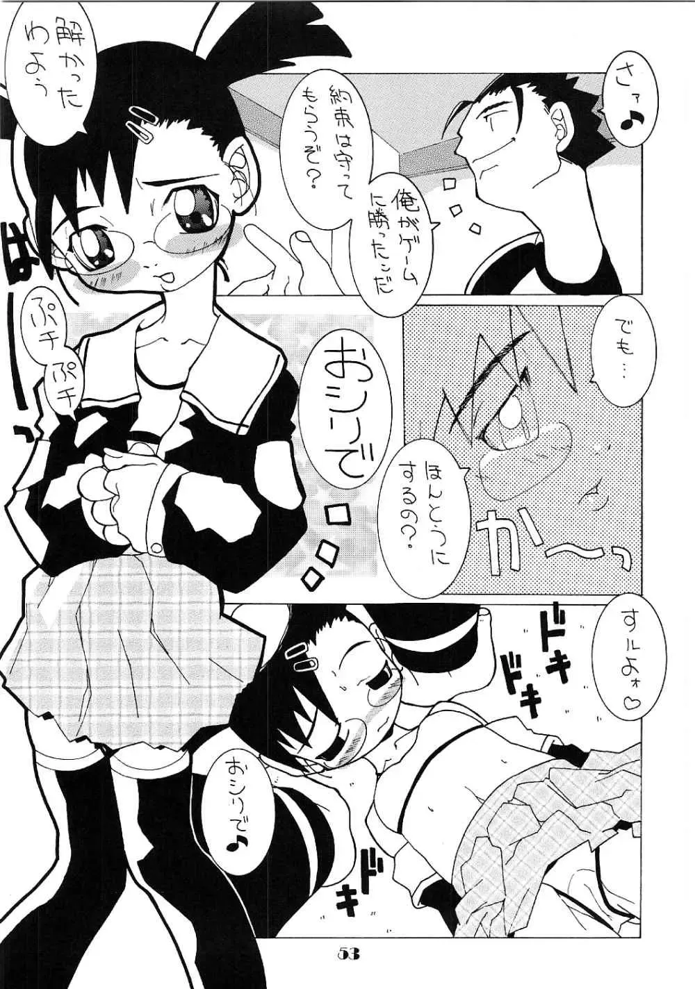 Lolita Price Fhentai - Page 42