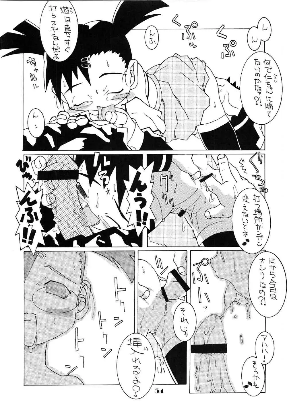 Lolita Price Fhentai - Page 43