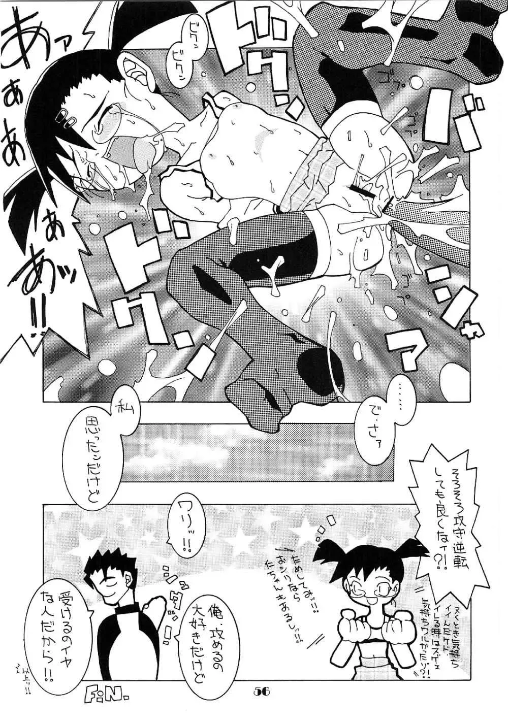 Lolita Price Fhentai - Page 45