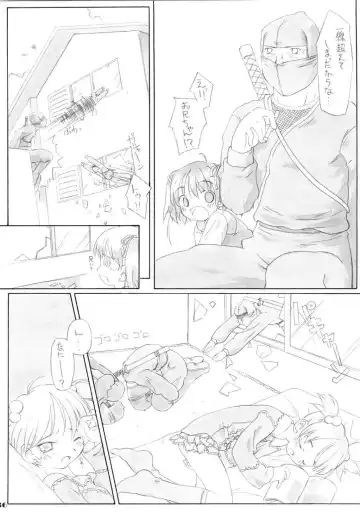 Lolita Price Fhentai - Page 25