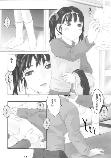 Lolita Price Fhentai - Page 3