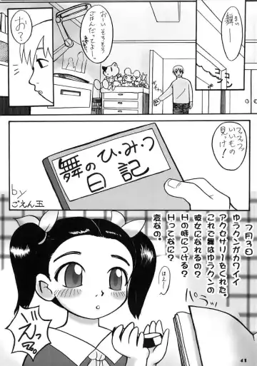 Lolita Price Fhentai - Page 30