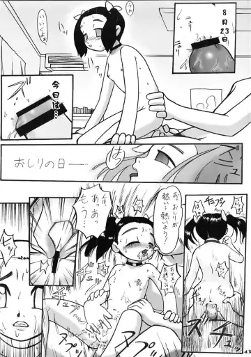 Lolita Price Fhentai - Page 32