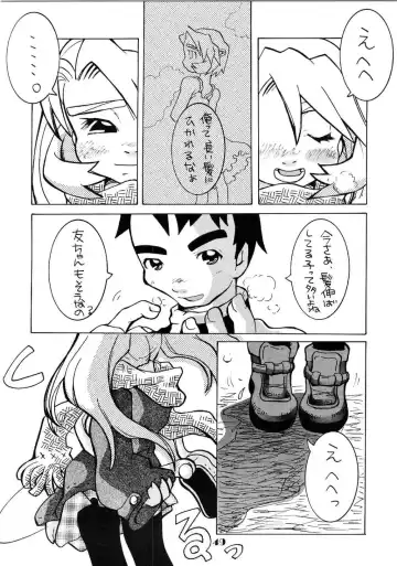 Lolita Price Fhentai - Page 38