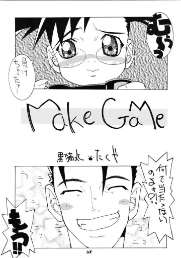 Lolita Price Fhentai - Page 41