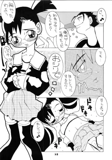 Lolita Price Fhentai - Page 42