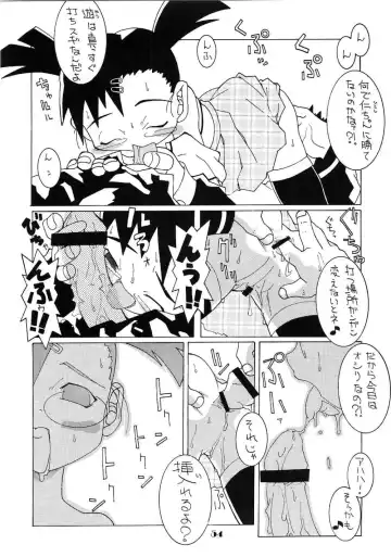 Lolita Price Fhentai - Page 43