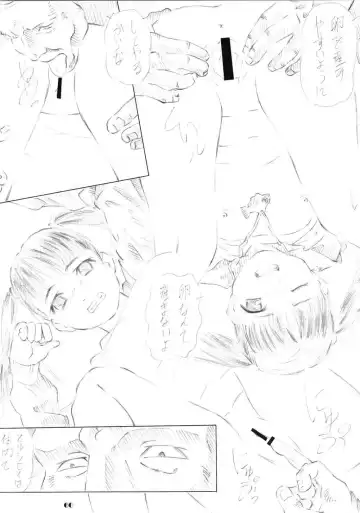 Lolita Price Fhentai - Page 49