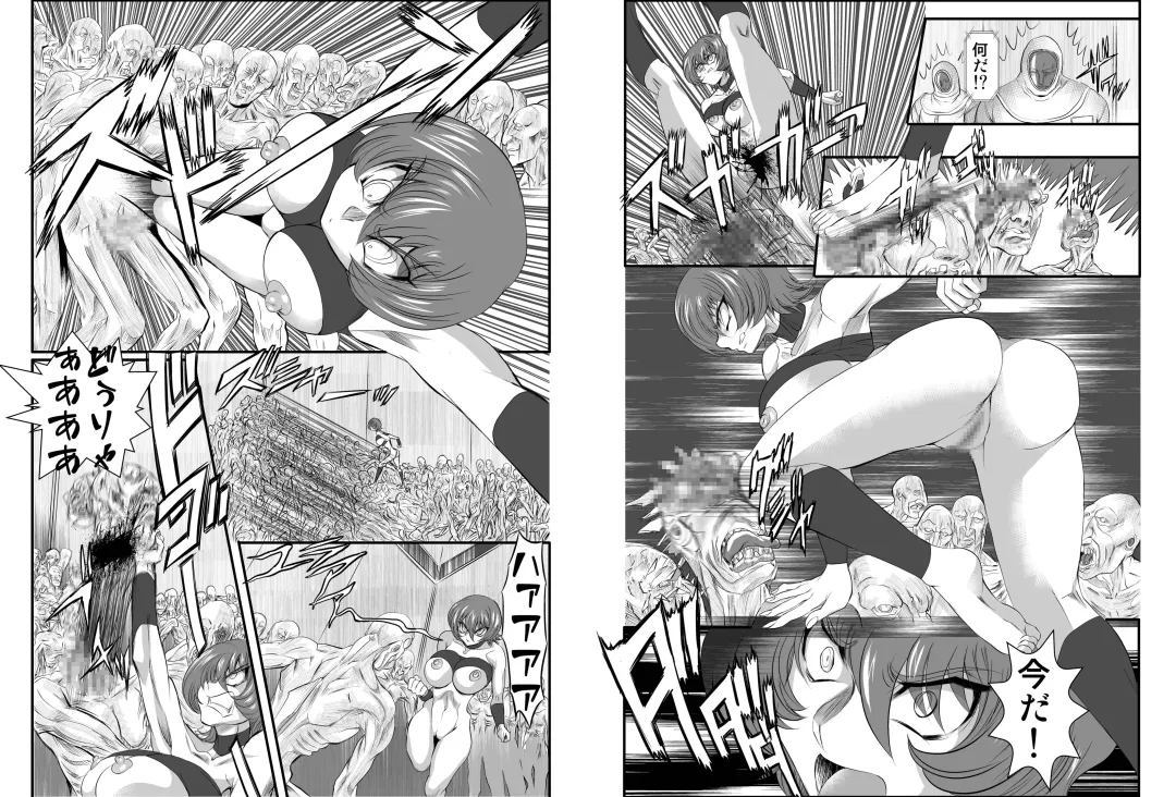 [Maro] Onna Spy Mashou no Wana 2 Fhentai - Page 12