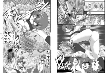 [Maro] Onna Spy Mashou no Wana 2 Fhentai - Page 12