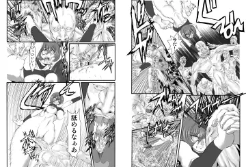 [Maro] Onna Spy Mashou no Wana 2 Fhentai - Page 5