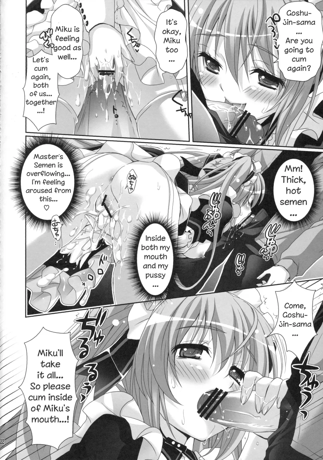 [Suzui Narumi] Miku-san ga Maid Fuku o Kite Iroiro Kirei ni Shitekureru Ohanashi. Fhentai - Page 20