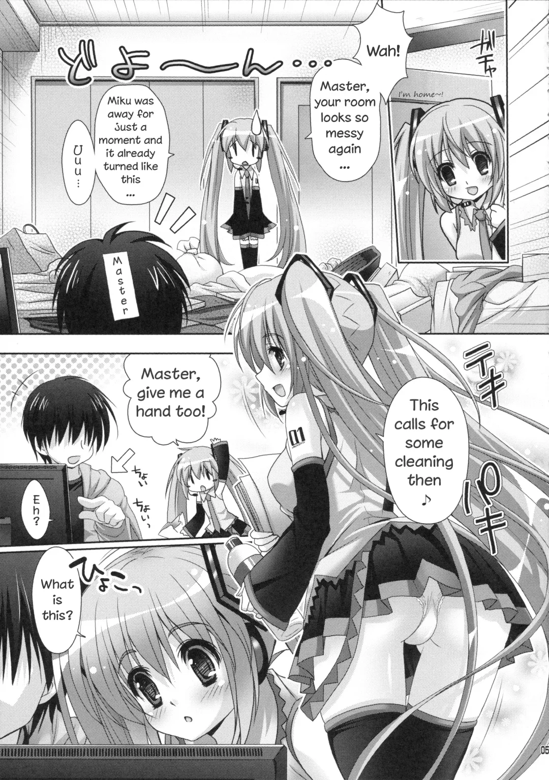 [Suzui Narumi] Miku-san ga Maid Fuku o Kite Iroiro Kirei ni Shitekureru Ohanashi. Fhentai - Page 3