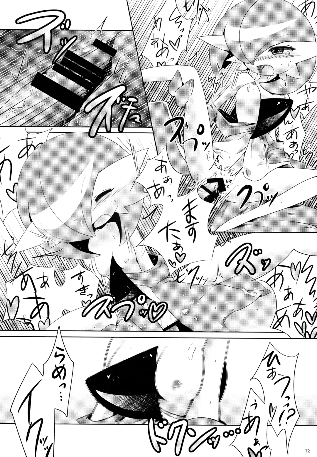[Nabeshima Akira - Shirane Shiratsuki] Aisae Areba Megastone ga Nakute mo Megashinka Dekiru yo ne! Fhentai - Page 11