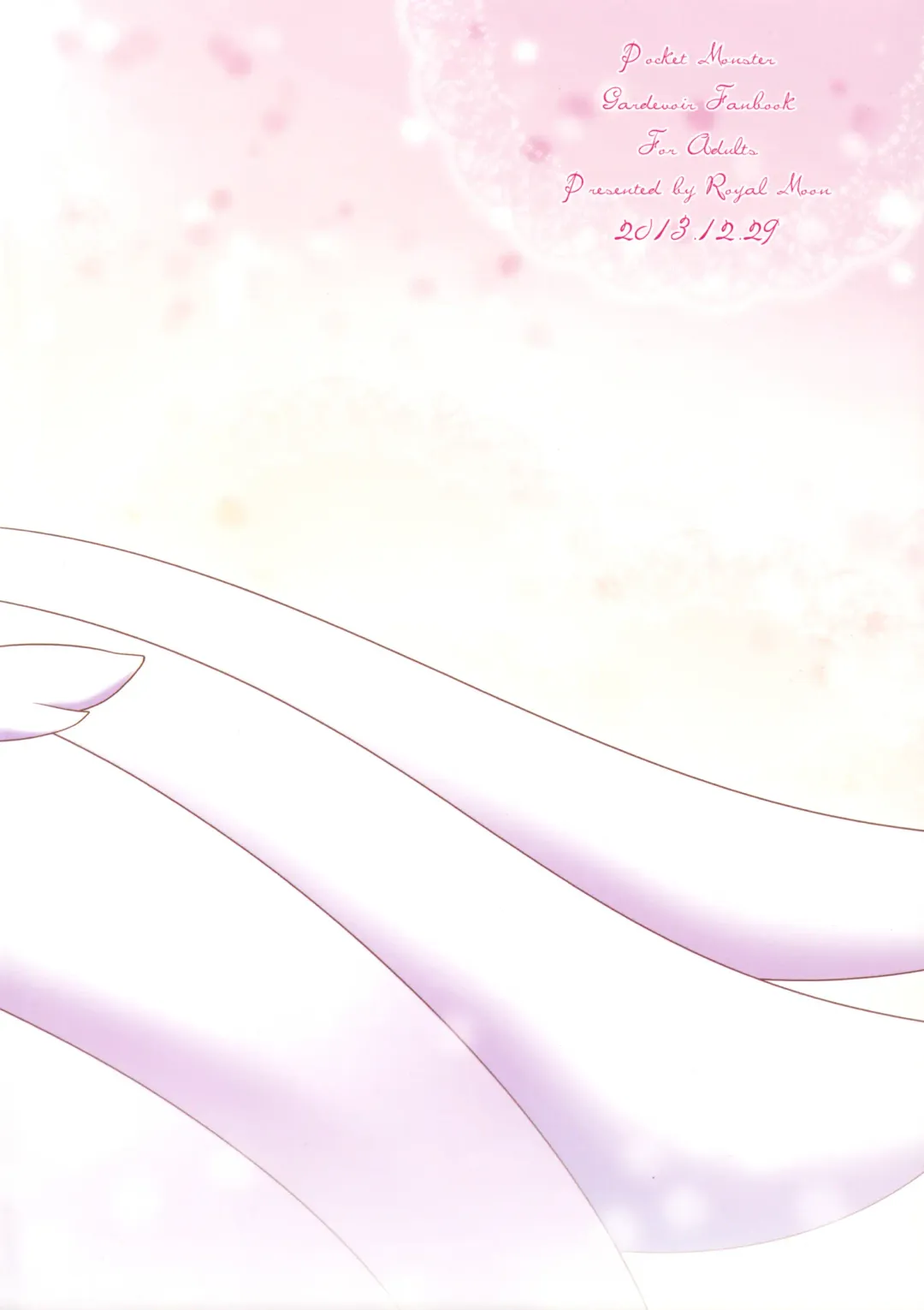 [Nabeshima Akira - Shirane Shiratsuki] Aisae Areba Megastone ga Nakute mo Megashinka Dekiru yo ne! Fhentai - Page 20