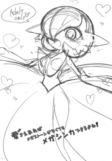 [Nabeshima Akira - Shirane Shiratsuki] Aisae Areba Megastone ga Nakute mo Megashinka Dekiru yo ne! Fhentai - Page 2