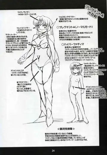 [Ryumage] Chou Ninshin Pregnant A Fhentai - Page 22