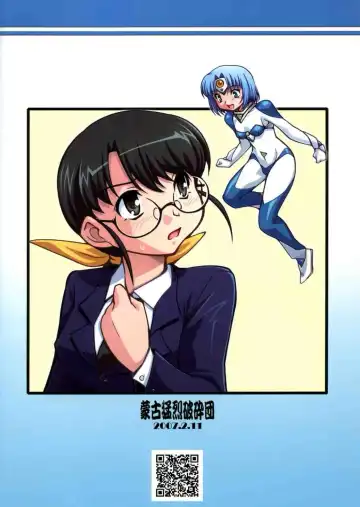 [Ryumage] Chou Ninshin Pregnant A Fhentai - Page 24