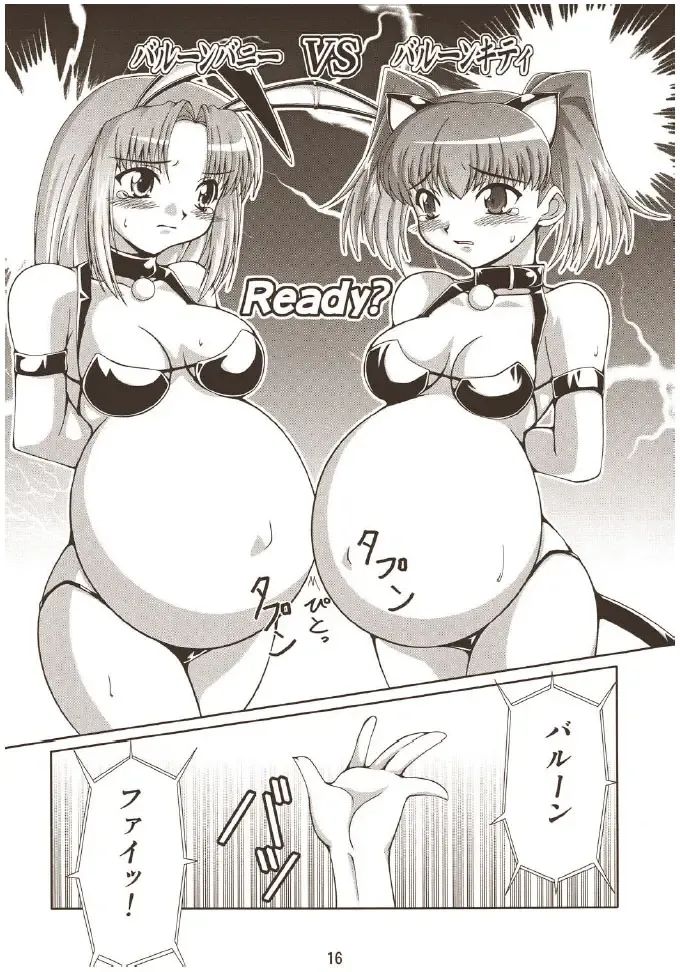 [Ryumage] Balloon Fight!! Fhentai - Page 15