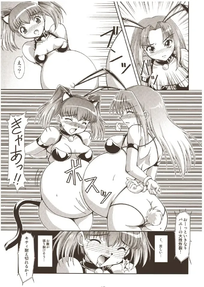 [Ryumage] Balloon Fight!! Fhentai - Page 16