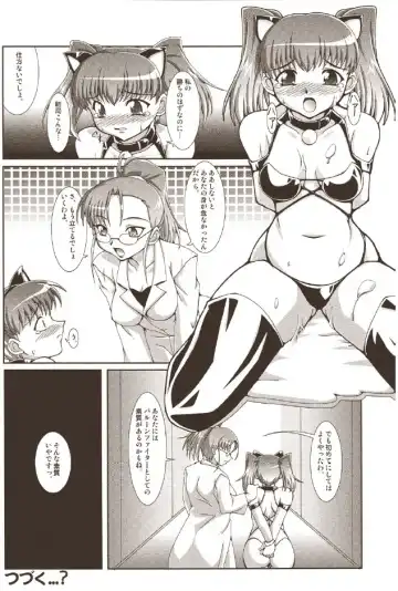 [Ryumage] Balloon Fight!! Fhentai - Page 23