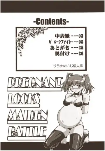 [Ryumage] Balloon Fight!! Fhentai - Page 3