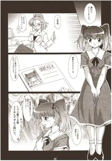 [Ryumage] Balloon Fight!! Fhentai - Page 5