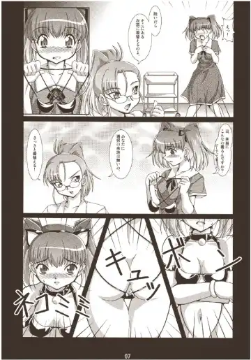 [Ryumage] Balloon Fight!! Fhentai - Page 6