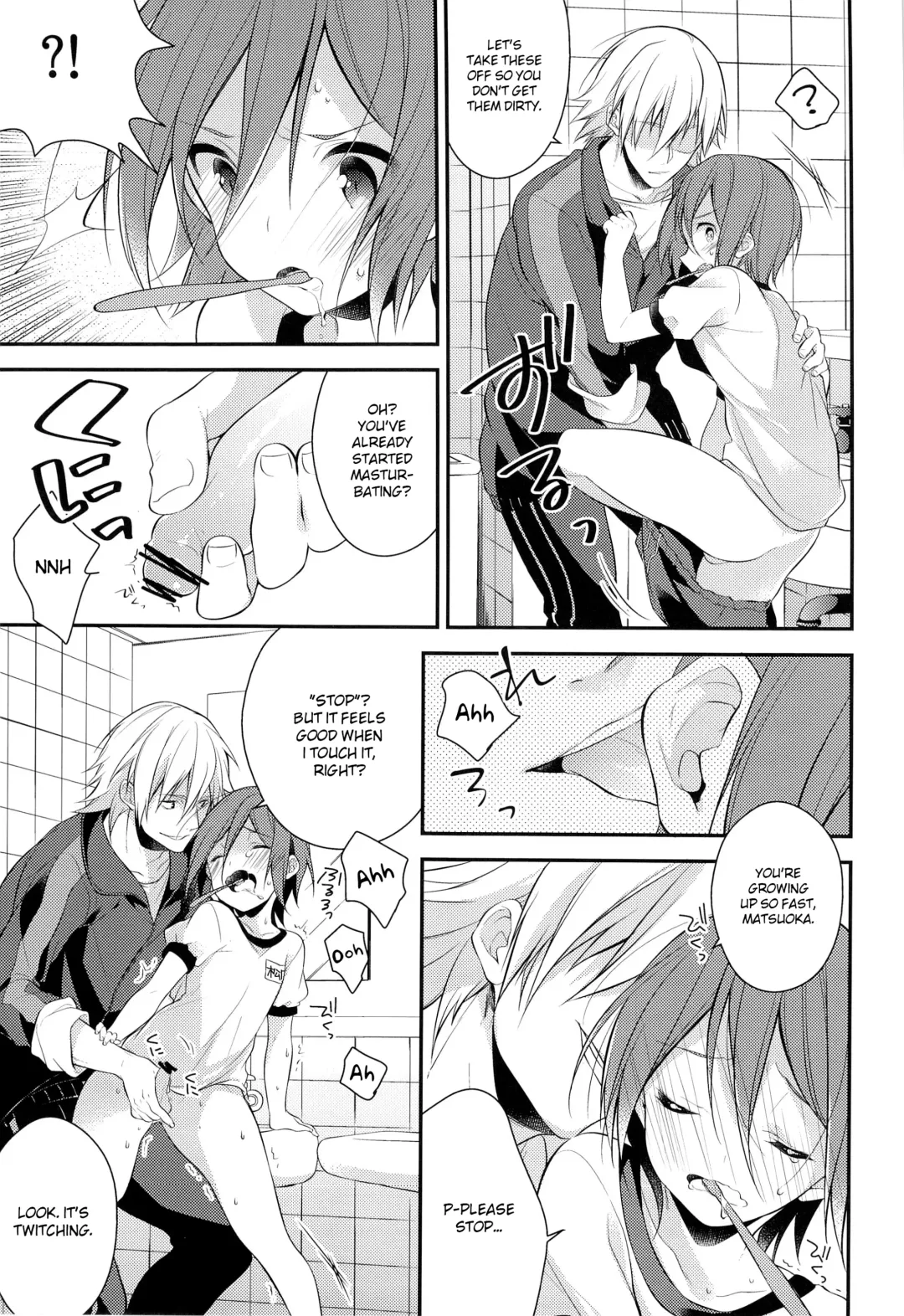 [Seseri] Rin-chan  o Goshigoshi Suru Hon | Brushing little Rin Fhentai - Page 11