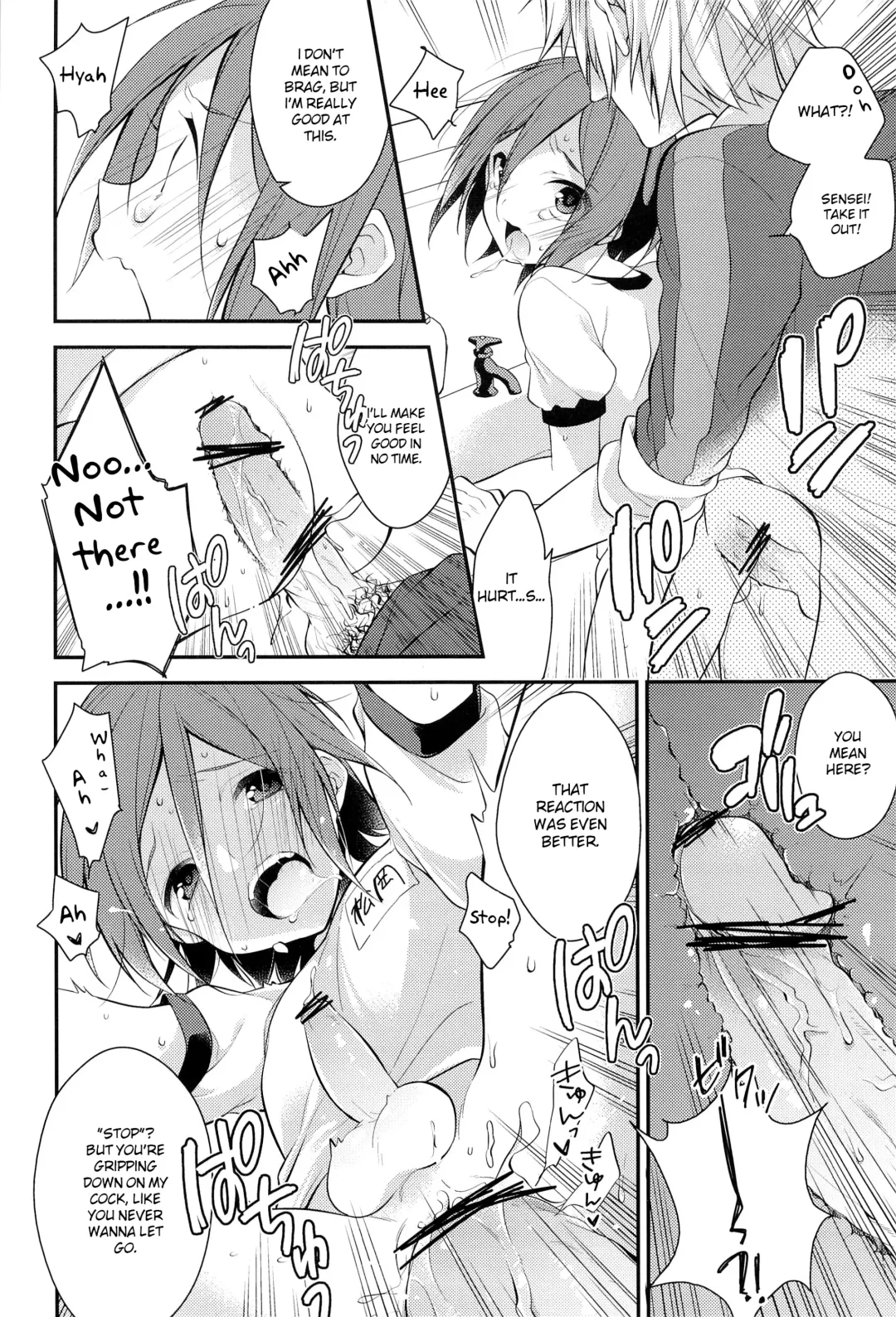 [Seseri] Rin-chan  o Goshigoshi Suru Hon | Brushing little Rin Fhentai - Page 14