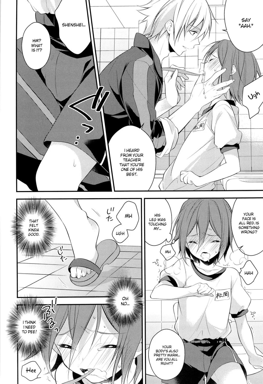 [Seseri] Rin-chan  o Goshigoshi Suru Hon | Brushing little Rin Fhentai - Page 8