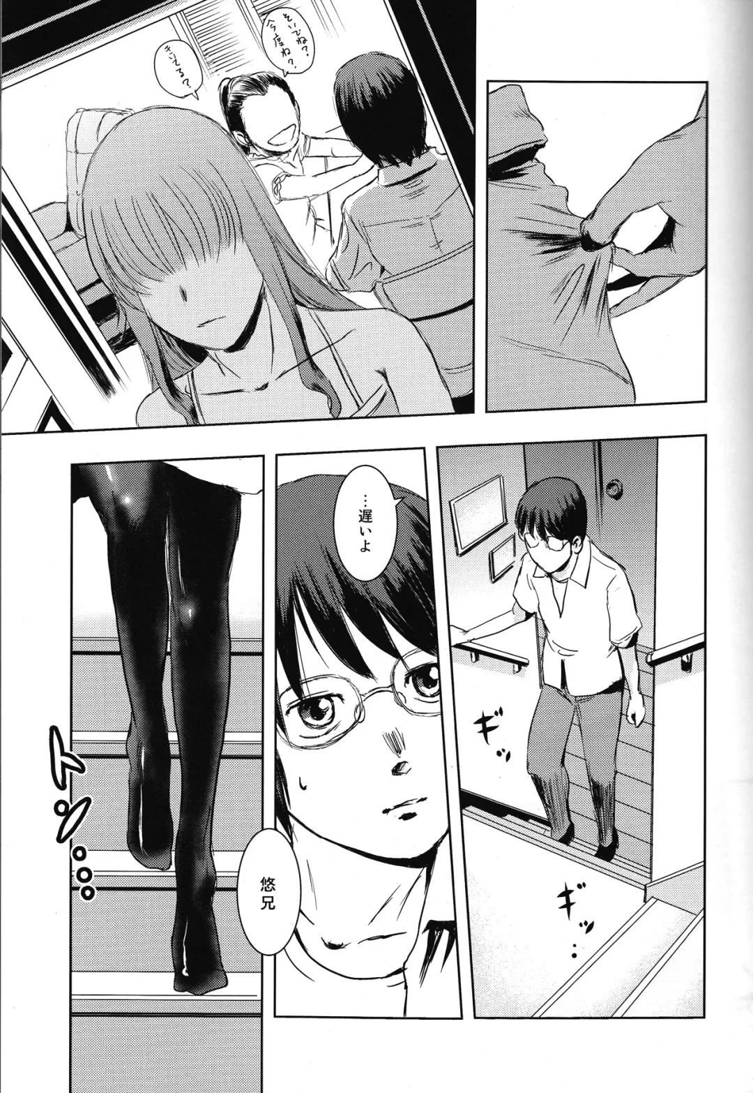 [Mashiraga Aki] Matsuri Zenpen Fhentai - Page 10