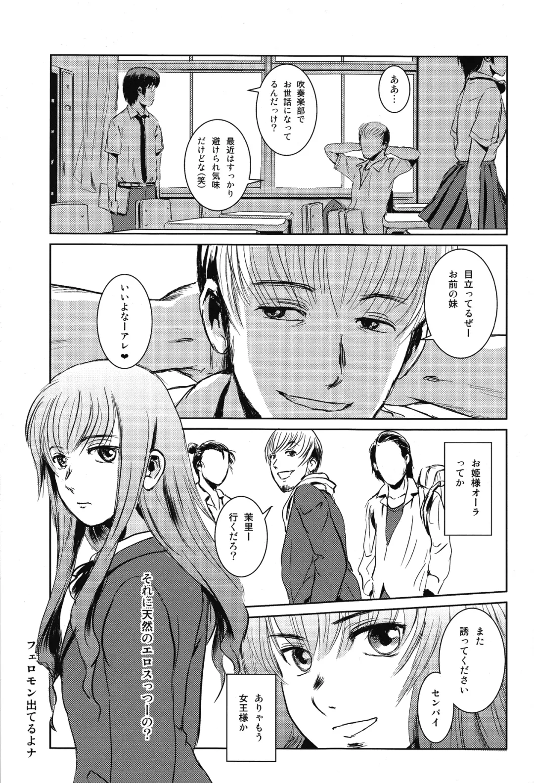 [Mashiraga Aki] Matsuri Zenpen Fhentai - Page 18