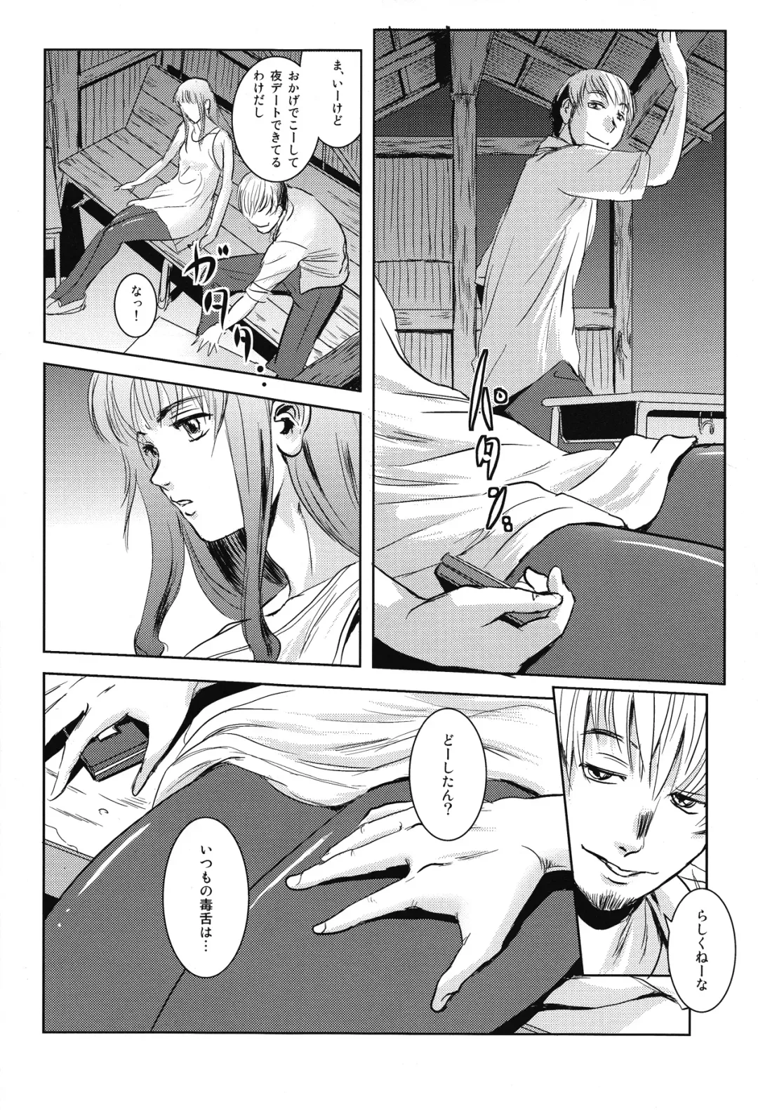[Mashiraga Aki] Matsuri Zenpen Fhentai - Page 41