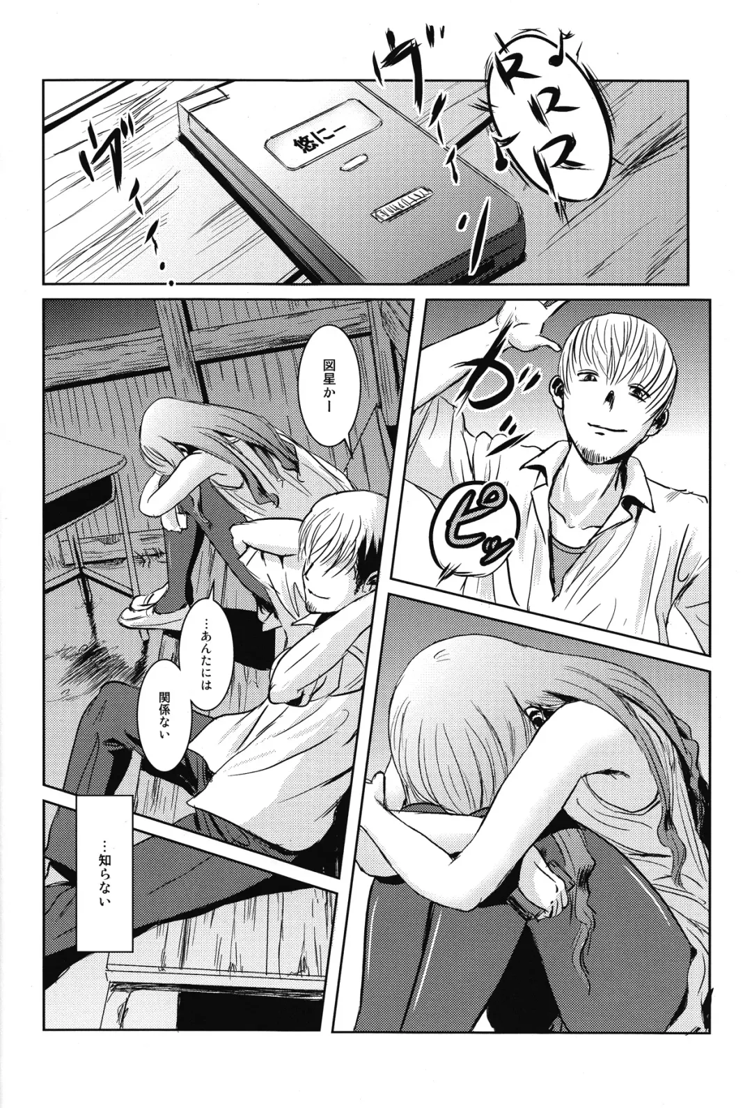 [Mashiraga Aki] Matsuri Zenpen Fhentai - Page 43