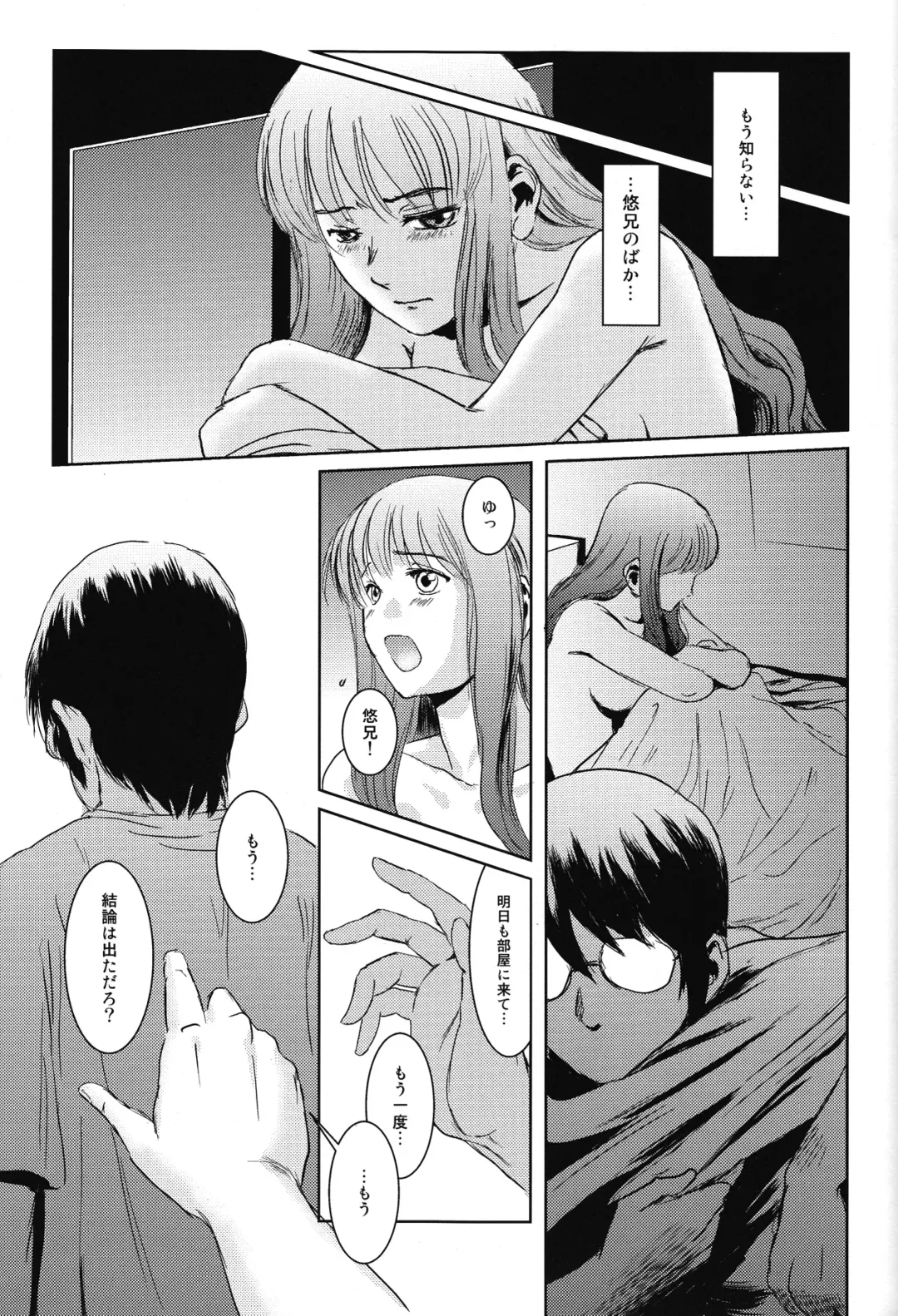 [Mashiraga Aki] Matsuri Zenpen Fhentai - Page 44