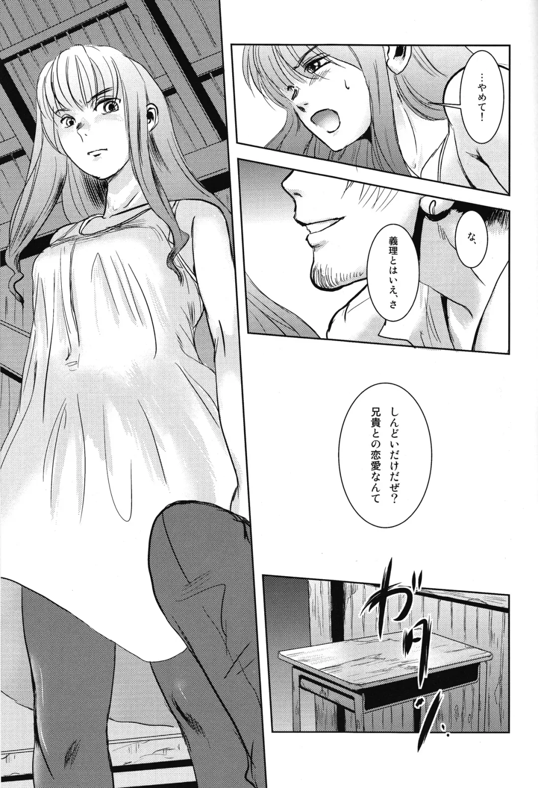 [Mashiraga Aki] Matsuri Zenpen Fhentai - Page 50
