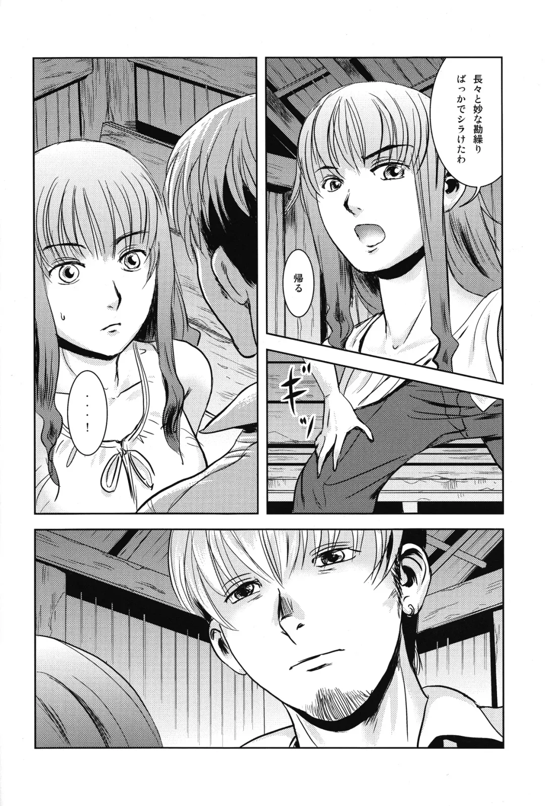 [Mashiraga Aki] Matsuri Zenpen Fhentai - Page 51