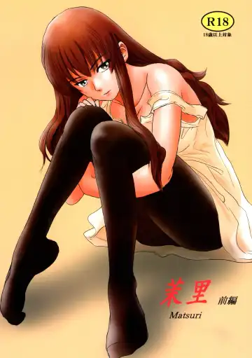 Read [Mashiraga Aki] Matsuri Zenpen - Fhentai