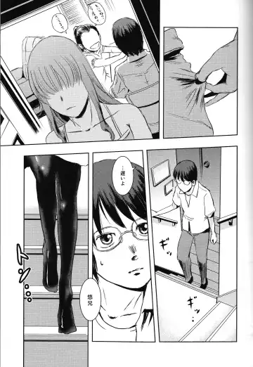 [Mashiraga Aki] Matsuri Zenpen Fhentai - Page 10