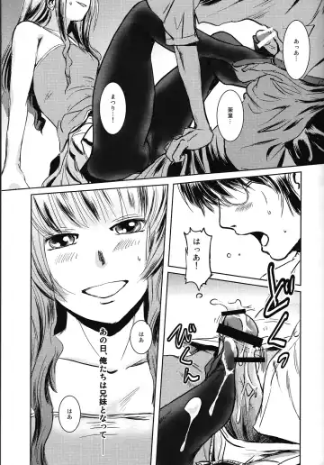 [Mashiraga Aki] Matsuri Zenpen Fhentai - Page 14