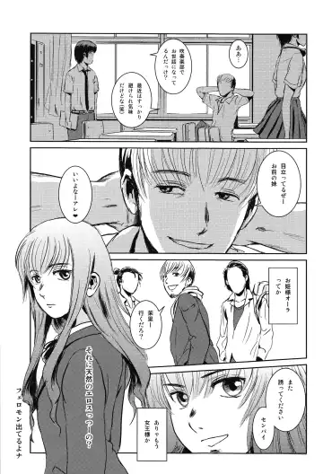 [Mashiraga Aki] Matsuri Zenpen Fhentai - Page 18