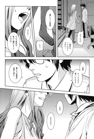 [Mashiraga Aki] Matsuri Zenpen Fhentai - Page 29