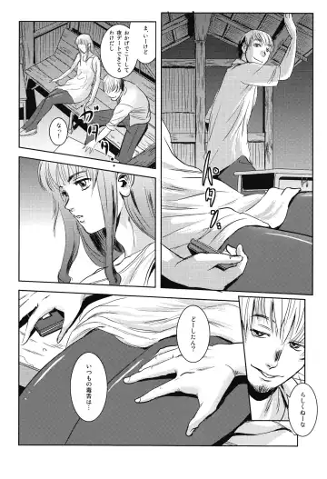 [Mashiraga Aki] Matsuri Zenpen Fhentai - Page 41