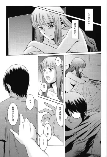 [Mashiraga Aki] Matsuri Zenpen Fhentai - Page 44